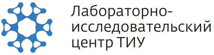 Лабораторно-исследовательский центр